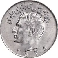 سکه 10 ریال 2535 - MS63 - محمد رضا شاه