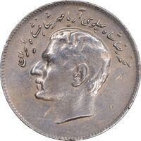 سکه 10 ریال 1348 فائو - EF45 - محمد رضا شاه