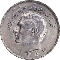 سکه 10 ریال 1357 - MS62 - محمد رضا شاه