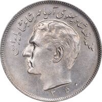 سکه 20 ریال 1350 - MS62 - محمد رضا شاه
