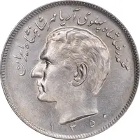 سکه 20 ریال 1350 - MS62 - محمد رضا شاه