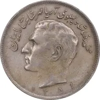 سکه 20 ریال 1351 - EF45 - محمد رضا شاه