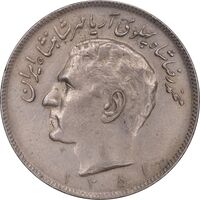 سکه 20 ریال 1351 - EF45 - محمد رضا شاه