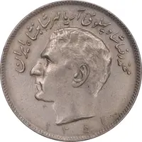 سکه 20 ریال 1351 - EF45 - محمد رضا شاه