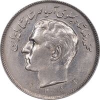 سکه 20 ریال 1352 عددی - AU58 - محمد رضا شاه