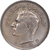 سکه 20 ریال 1352 عددی - EF40 - محمد رضا شاه