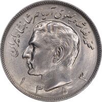 سکه 20 ریال 1353 - MS61 - محمد رضا شاه