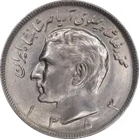 سکه 20 ریال 1353 - MS61 - محمد رضا شاه