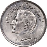 سکه 20 ریال 2536 - MS64 - محمد رضا شاه