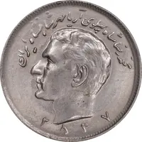 سکه 20 ریال 2537 - MS61 - محمد رضا شاه