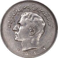 سکه 20 ریال 2537 - EF40 - محمد رضا شاه