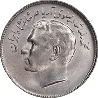 سکه 20 ریال 2535 فائو گندم - MS62 - محمد رضا شاه