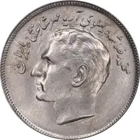 سکه 20 ریال 2535 فائو گندم - MS62 - محمد رضا شاه