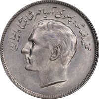 سکه 20 ریال 2535 فائو گندم - MS61 - محمد رضا شاه