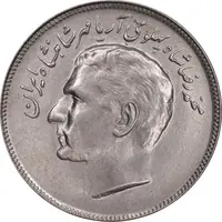 سکه 20 ریال 2535 فائو گندم - MS61 - محمد رضا شاه