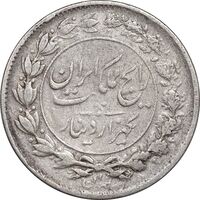 سکه 1000 دینار 1304 رایج - VF35 - رضا شاه