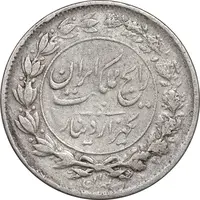 سکه 1000 دینار 1304 رایج - VF35 - رضا شاه
