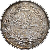 سکه 1000 دینار 1305 رایج - EF45 - رضا شاه