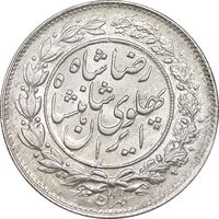 سکه 1000 دینار 1305 خطی - MS63 - رضا شاه