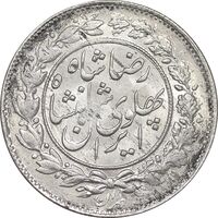 سکه 1000 دینار 1305 خطی - MS62 - رضا شاه