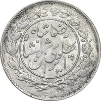 سکه 1000 دینار 1305 خطی - MS62 - رضا شاه