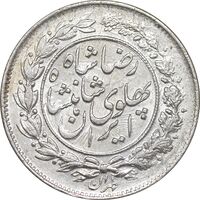 سکه 1000 دینار 1305 خطی - AU58 - رضا شاه