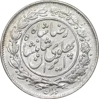 سکه 1000 دینار 1305 خطی - AU58 - رضا شاه