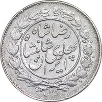 سکه 1000 دینار 1305 خطی - AU55 - رضا شاه
