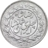 سکه 1000 دینار 1305 خطی - AU55 - رضا شاه