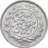 سکه 1000 دینار 1305 خطی - AU50 - رضا شاه