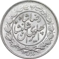 سکه 1000 دینار 1306 خطی - MS60 - رضا شاه