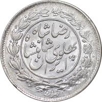 سکه 1000 دینار 1306 خطی - AU - cleaned - رضا شاه