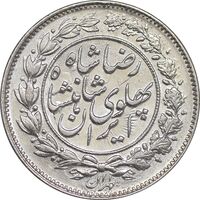 سکه 1000 دینار 1306 خطی - AU - cleaned - رضا شاه
