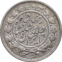 سکه 1000 دینار 1306 خطی - EF40 - رضا شاه