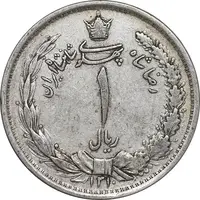 سکه 1 ریال 1310 - EF40 - رضا شاه