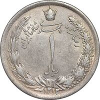 سکه 1 ریال 1312 - AU55 - رضا شاه