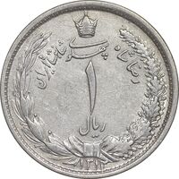 سکه 1 ریال 1312 - AU50 - رضا شاه