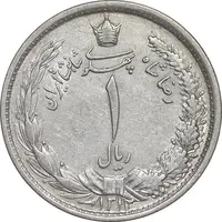 سکه 1 ریال 1312 - AU50 - رضا شاه
