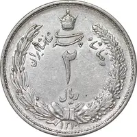 سکه 2 ریال 1310 - AU53 - رضا شاه