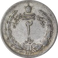 سکه 2 ریال 1310 - EF40 - رضا شاه