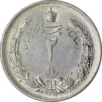 سکه 2 ریال 1311/0 سورشارژ تاریخ - AU - cleaned - رضا شاه