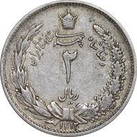 سکه 2 ریال 1312 - EF40 - رضا شاه