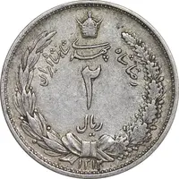 سکه 2 ریال 1312 - EF40 - رضا شاه