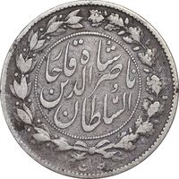سکه 1000 دینار 1296 - VF30 - ناصرالدین شاه