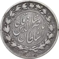 سکه 1000 دینار 1296 - VF30 - ناصرالدین شاه