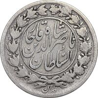 سکه 1000 دینار 1296 - VF25 - ناصرالدین شاه
