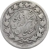 سکه 1000 دینار 1296 - VF25 - ناصرالدین شاه