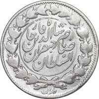 سکه 1000 دینار 1298 صاحبقران - VF - ناصرالدین شاه