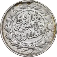 سکه 1000 دینار 1299 صاحبقران - VF35 - ناصرالدین شاه