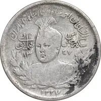 سکه 1000 دینار 1337 جلوس - VF30 - احمد شاه